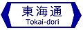 2021年6月25日 (金) 03:53時点における版のサムネイル