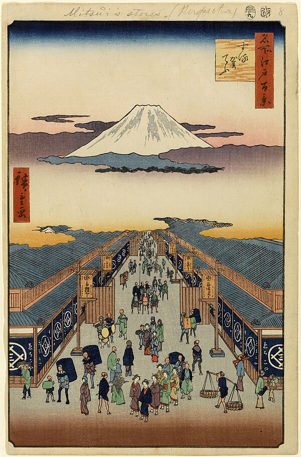 Suruga-chō by Hiroshige