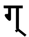 ०६:२७, २५ आगस्ट् २०१२ समये विद्यमानायाः आवृत्तेः अंगुष्ठनखाकारः