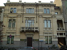 Casa Castiglioni 20071226Castiglioni 2.jpg