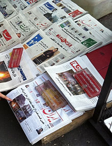2011 newspapers Tehran 6030393078.jpg