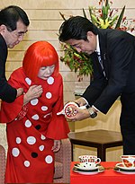 Smámynd fyrir Yayoi Kusama