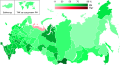 Миниатюра для версии от 16:17, 3 июля 2020