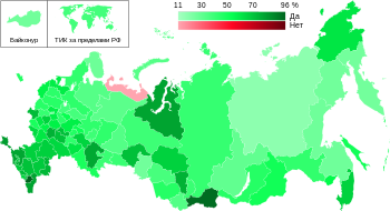 Margins of victory by federal subjects 2020 Russian constitutional vote margin of victory map.svg