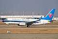 China Southern Airlines (Nov 2023, CGO)