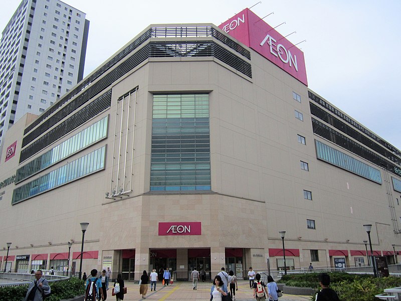 File:AEON Hashimoto.jpg