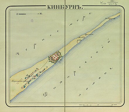 Кинбурн. Кинбурнская коса крепость Кинбурн. Кинбурнская коса баталия. Кинбурнская коса война 1787. Сражение у Кинбурна (1855).