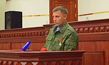 Alexander Zakharchenko takes an oath of office as the Prime Minister of the Donetsk People's Republic, 8 August 2014. Aleksandr Zakharchenko takes an oath of office as the PM of Donetsk People's Republic.jpg