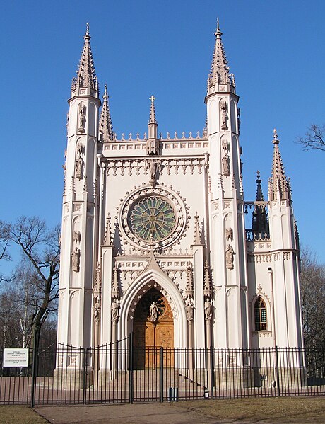 File:Alexander Nevsky chapel, Peterhof, Schinkel 02.JPG