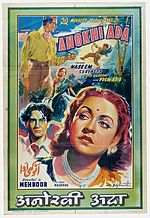 Thumbnail for Anokhi Ada (1948 film)