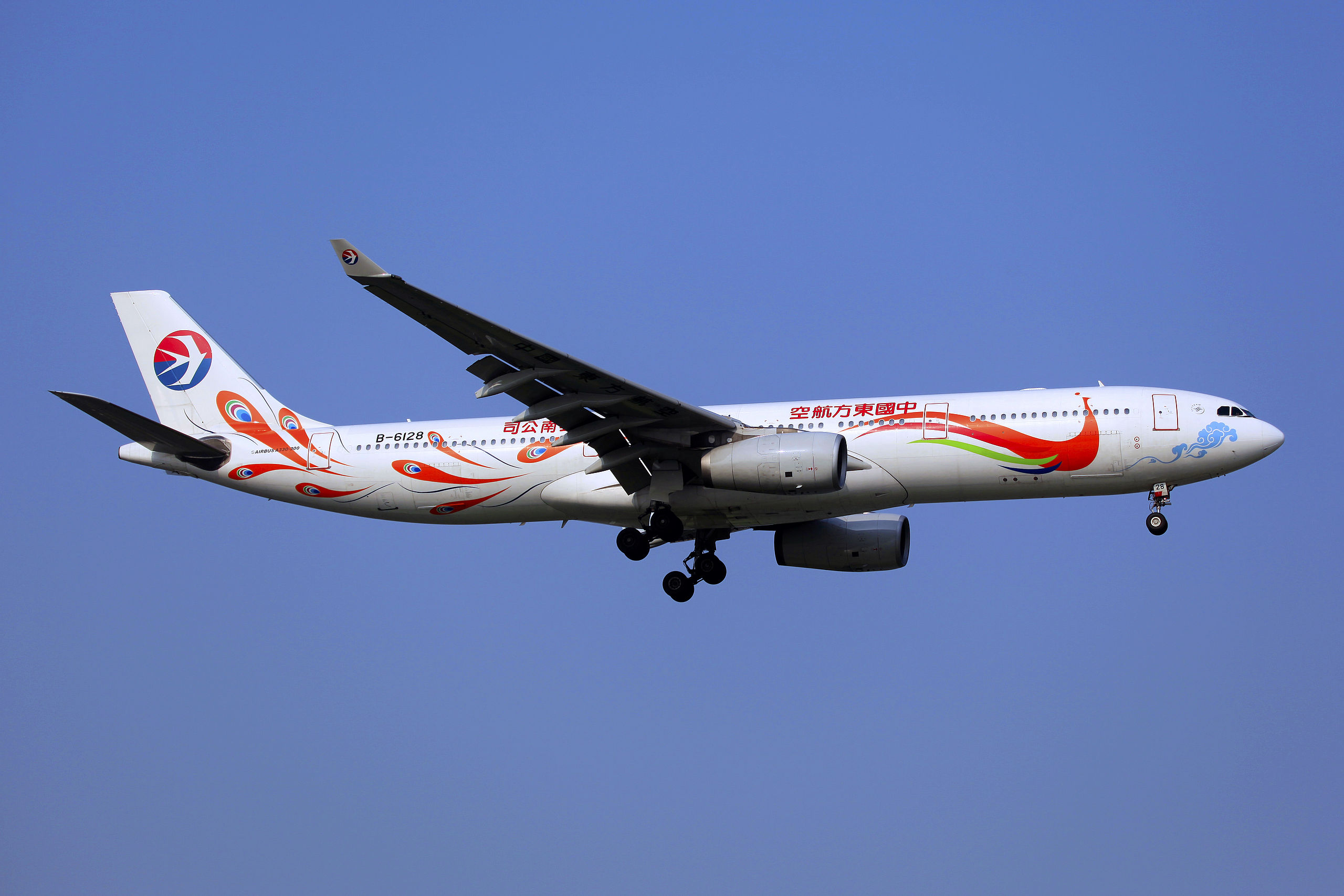 File:B-6128 - China Eastern Airlines - Airbus A330-343X - Yunnan 