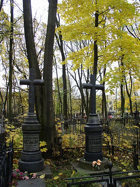 File:Belarus-Minsk-Military Cemetery-Graves of Bulaev Family.jpg