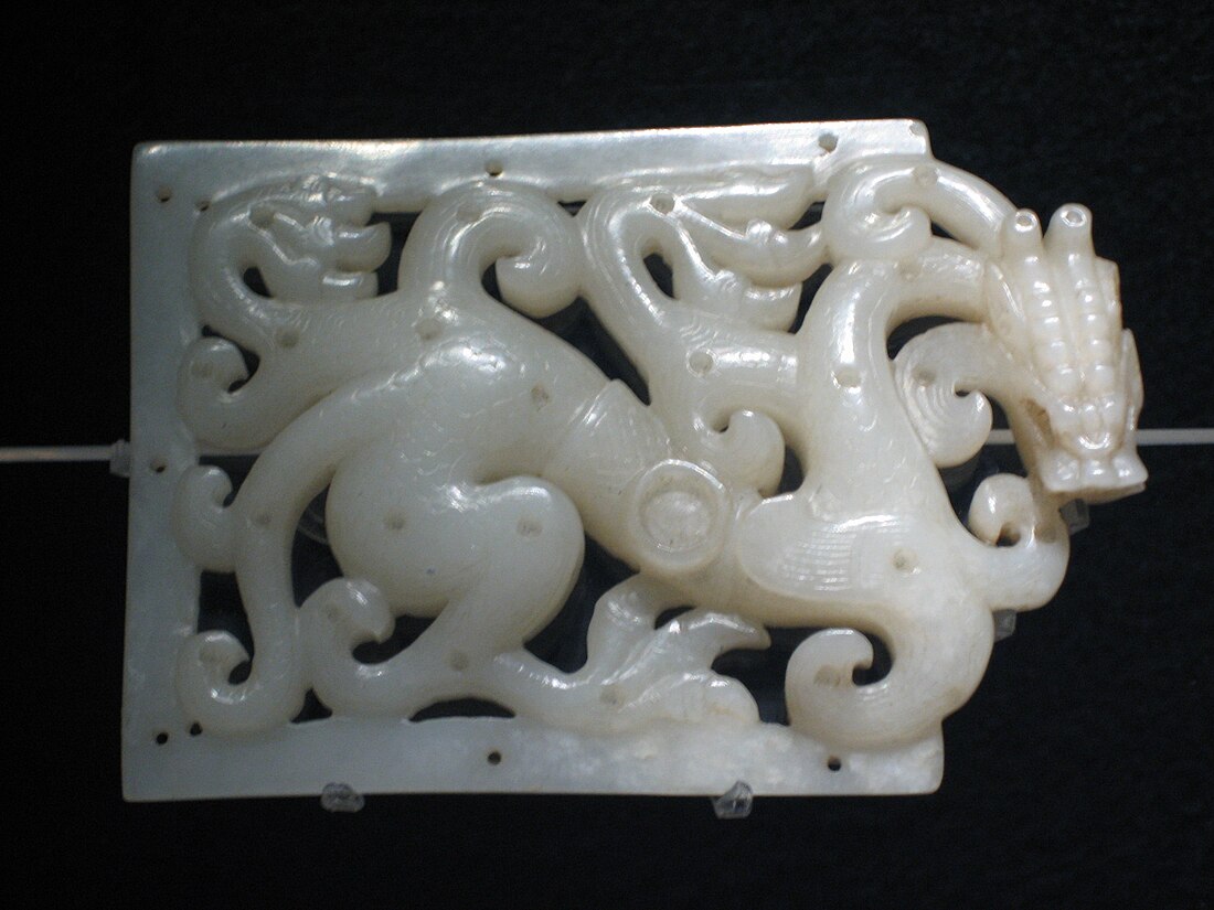 File:Belt clasp with dragon design.jpg