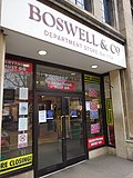 Boswells of Oxford - store closing - entrance.jpg