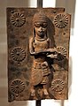 Plaque en relief en laiton moulé à la "cire perdue"[21]. H. 50 cm. British Museum, salle 25.