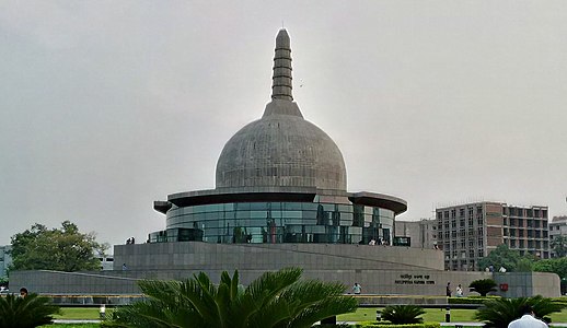 Buddha Smriti Park Patna cropped.jpg