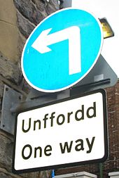 Bilingual road sign in Wales Caernarfon one way sign.jpg