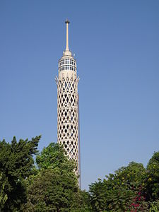 The television tower (Burj al-Qāhira)