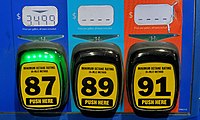 United States: fuel:octane_87=yes fuel:octane_89=yes fuel:octane_91=yes