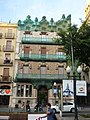 Català: Casa Salas, o Confraria de Jesús Natzarè. Rambla Nova, 25 (Tarragona). This is a photo of a building listed in the Catalan heritage register as Bé Cultural d'Interès Local (BCIL) under the reference IPA-12505. Object location 41° 06′ 52.37″ N, 1° 15′ 19.16″ E  View all coordinates using: OpenStreetMap