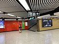 File:Exit 4A door, TRA Ximen Emergency Halt Station 20180818.jpg