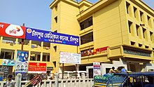 Chandpur Medical College.jpg