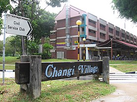 Чанги знак чанг. Changi Village. Чанга деревня. Сингапур Пулау Серангун.