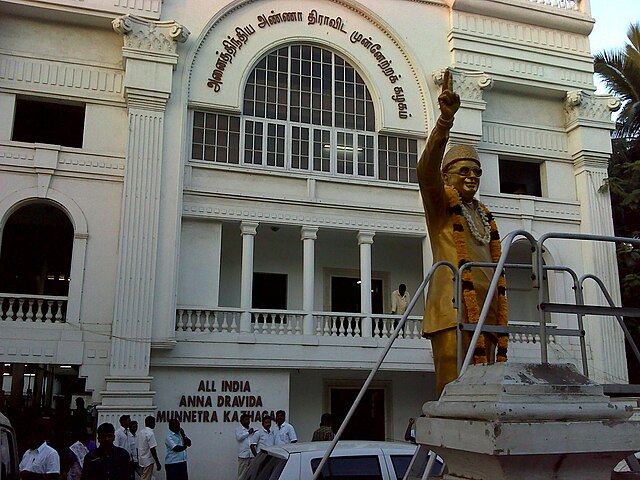 Puratchi Thalaivar M.G.R. Maaligai Headquarters of the party