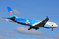 China Southern Airlines Airbus A330-200 Asian Games livery Nazarinia.jpg