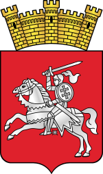 Coat of Arms of Lepiel, Belarus.svg