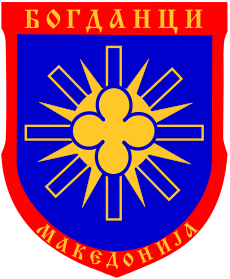 Coat of arms of Bogdanci Municipality.svg