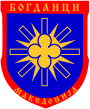Грб на Општина Богданци