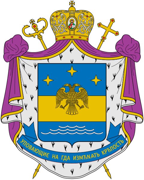 File:Coat of arms of Bohdan J. Danylo.svg