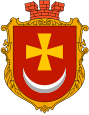Coat of arms of Borzna.svg