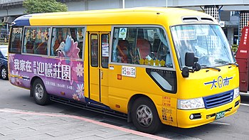 Danan Bus 783-U3 on Jingmao 2nd Road 20201101.jpg