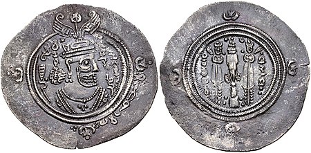 Obverse and reverse of an ancient silver coin