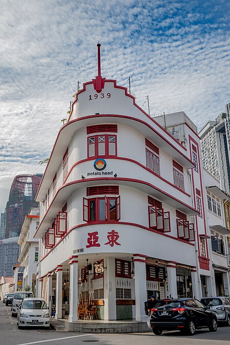 Dong Ya building, Chinatown