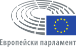 Миниатюра за Европейски парламент