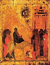 Triumphal entry into Jerusalem, Russian icon (Cathedral of the Annunciation, Moscow) Entry into Jerusalem (Annunciation Cathedral in Moscow).jpg