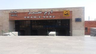 <span class="mw-page-title-main">Eram-e Sabz Metro Station</span> Station of the Tehran Metro