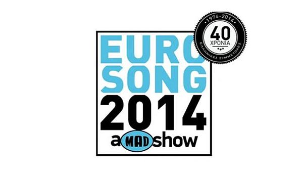 The Eurosong 2014 logo.