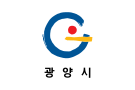 Flag of Gwangyang.svg