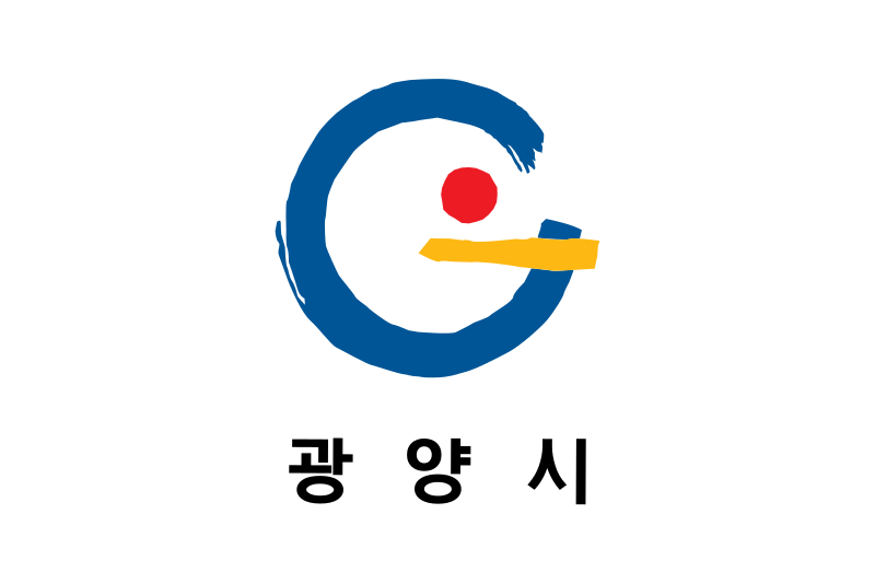 File:Flag of Gwangyang.svg