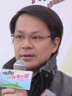 Gary Chan Hak-kan.JPG
