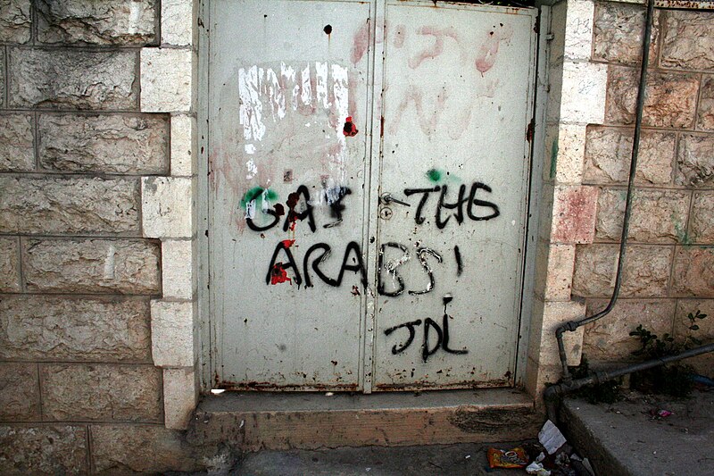 File:Gas the Arabs painted in Hebron.jpg