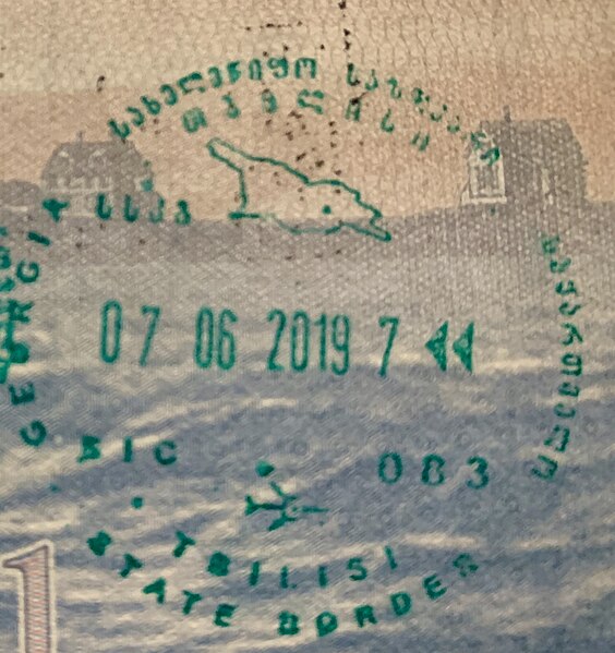 File:Georgian Entry Stamp Tbilisi 2019.jpg