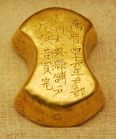 399px-Gold_ingots_in_Ming_1.JPG