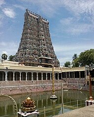 Meenakshi Amman Temple expanded by the Nayakas Golden Lily Pond and South Gopuram at Meenakshi Amman Temple , Madurai.jpg