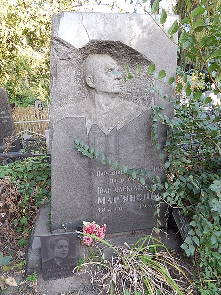 File:Grave of Ivan Marianenko (1).jpg