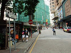 HK NganMokStreet.jpg